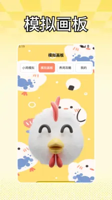 С��ģ���������ֻ���v1.2 ��Ѱ��ͼ