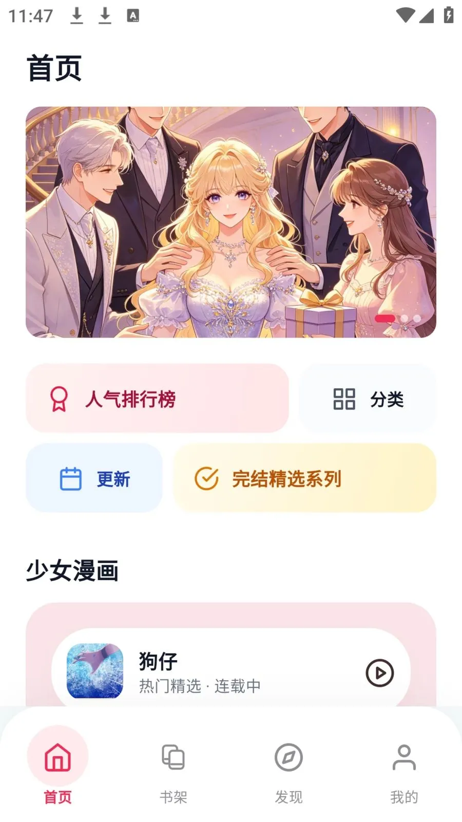 ӣ��������԰2026�ٷ����°汾v8.4.7 ��׿���ͼ
