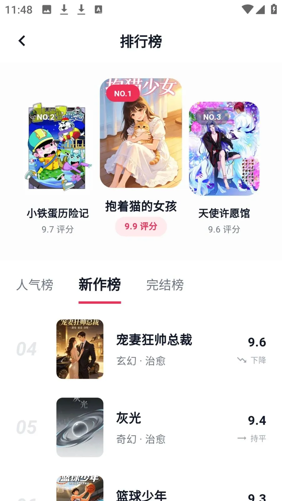 ӣ��������԰2026�ٷ����°汾v8.4.7 ��׿���ͼ