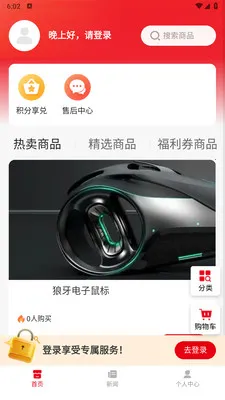 С�����������ֻ���v1.0.1 �ٷ������ͼ