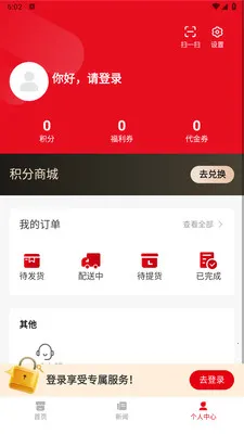 С�����������ֻ���v1.0.1 �ٷ������ͼ