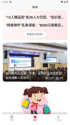 С�����������ֻ���v1.0.1 �ٷ������ͼ