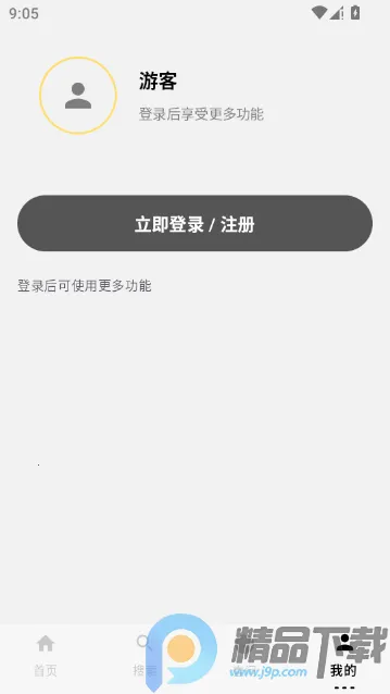 有指南(彩虹交友软件) 有指南(彩虹交友软件)