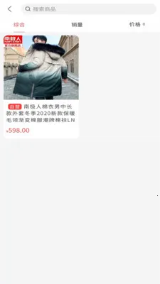 �ݵ���2026�ٷ�����v2.2.5 �ٷ������ͼ