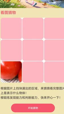 ��·��׬(�ۺ�����APP)v2.0.1 ��׿���ͼ