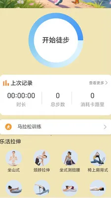��·��׬(�ۺ�����APP)v2.0.1 ��׿���ͼ