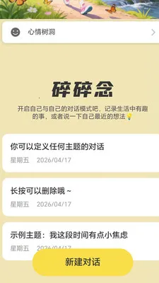 ��·��׬(�ۺ�����APP)v2.0.1 ��׿���ͼ