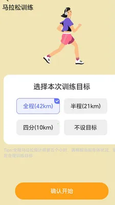 ��·��׬(�ۺ�����APP)v2.0.1 ��׿���ͼ
