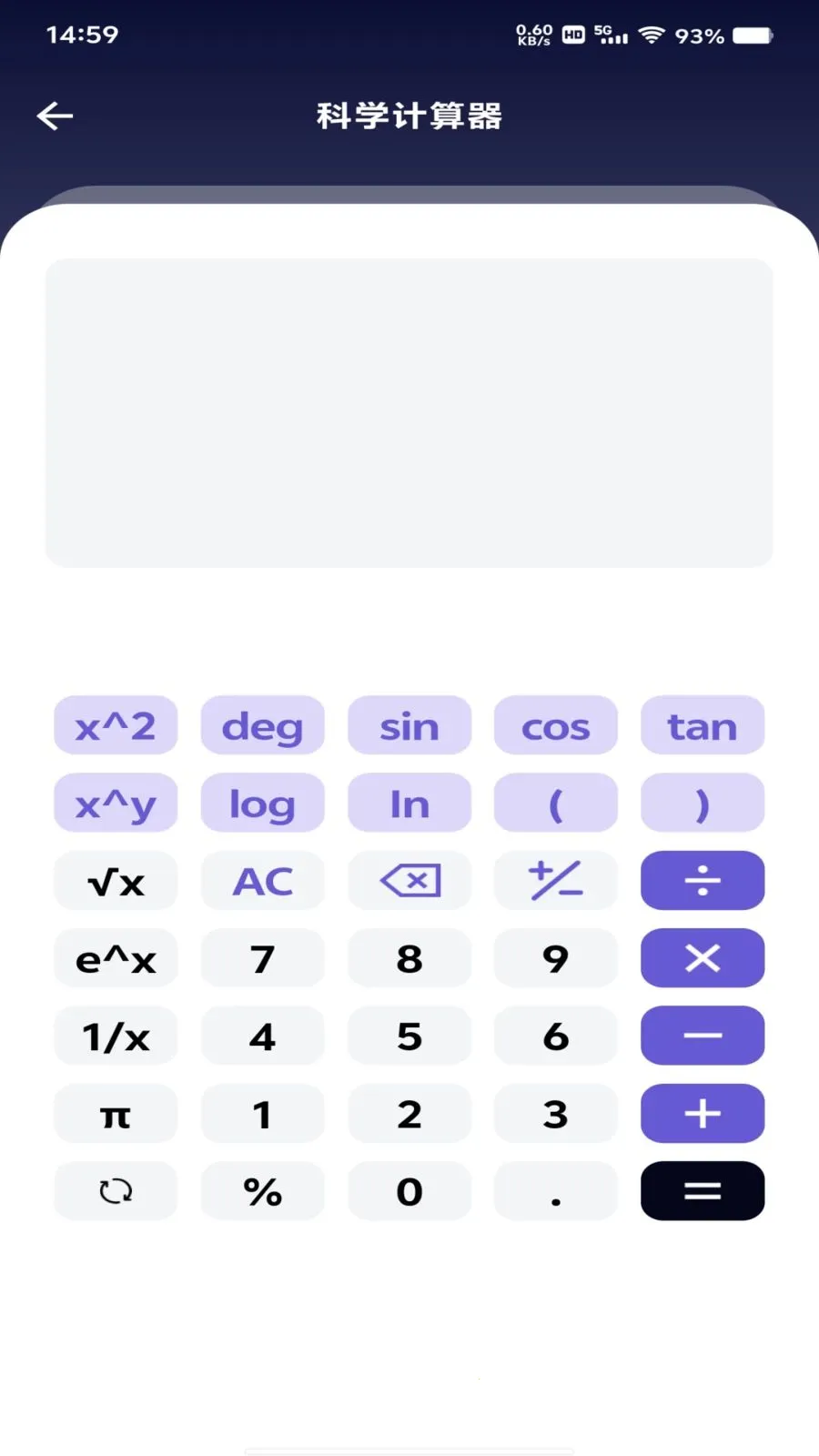 ���ȫ�Ǽ�����2026���ذ�װv1.0.0 �ֻ����ͼ