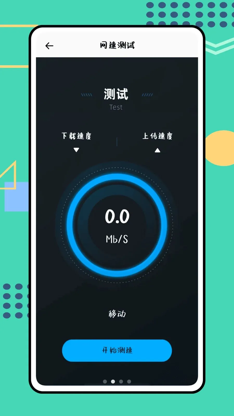 ɳ���Ӱ칫����(�칫����App)v1.0.0 �ٷ������ͼ