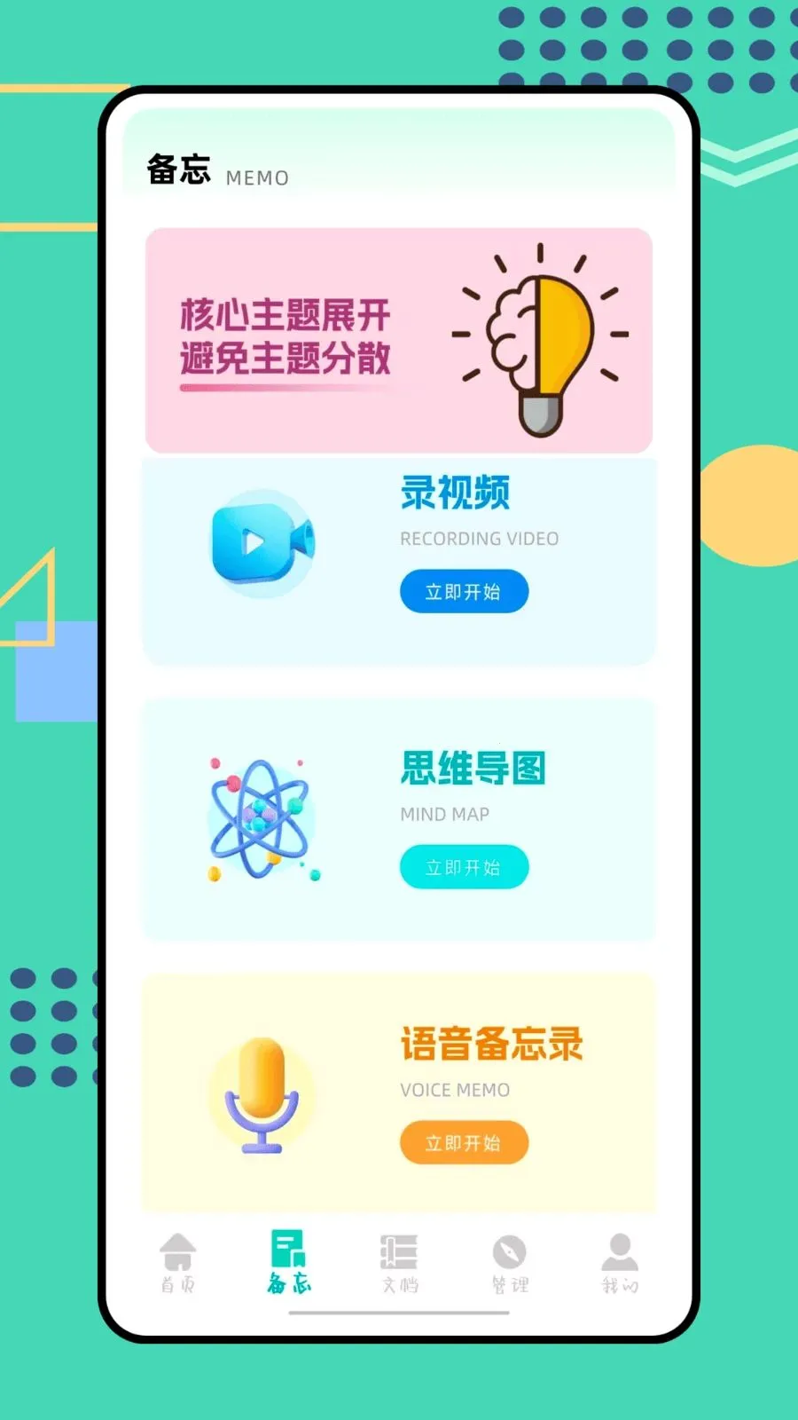 ɳ���Ӱ칫����(�칫����App)v1.0.0 �ٷ������ͼ