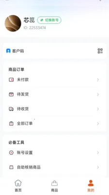 ׿ȼֱ������ƽ̨(ֱ������APP)v26.04.29 �ٷ������ͼ