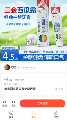 ׿ȼֱ������ƽ̨(ֱ������APP)v26.04.29 �ٷ������ͼ