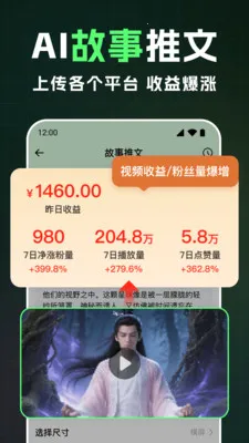 ȫ��AI��Ƶ��׿���ֻ���v1.2.4 �ٷ������ͼ