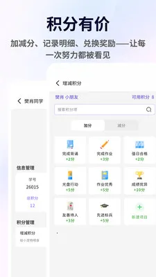 ������(�༶��������)v1.0.6 �ֻ����ͼ