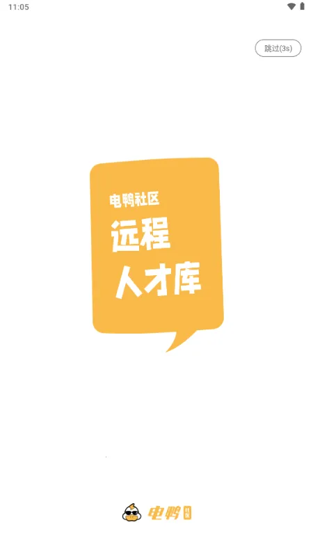 ��Ѽ�����ӵ������ֻ���v2.14.0 ��׿���ͼ