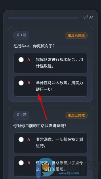 机动战士高达驾驶员抽象人格测试 机动战士高达驾驶员抽象人格测试