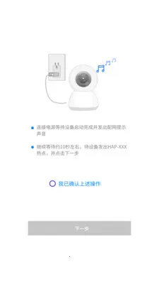 �������������ֻ���v3.1.1.28 ��׿���ͼ