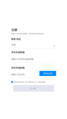 �������������ֻ���v3.1.1.28 ��׿���ͼ