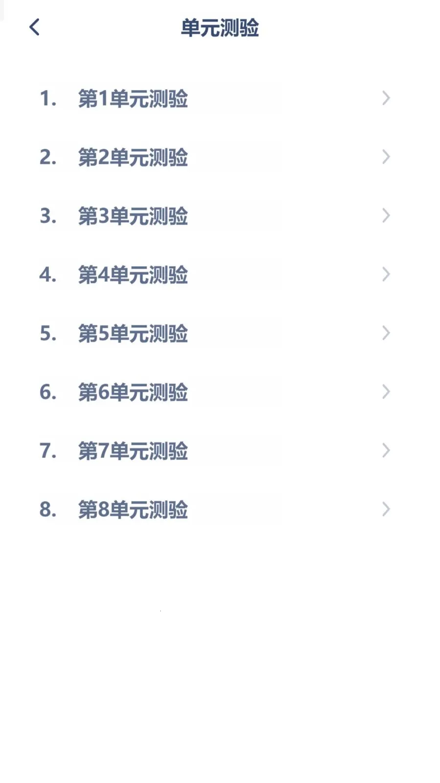 ������ѧͬ��(��ѧ�������)v3.1080.34.2 �ٷ������ͼ