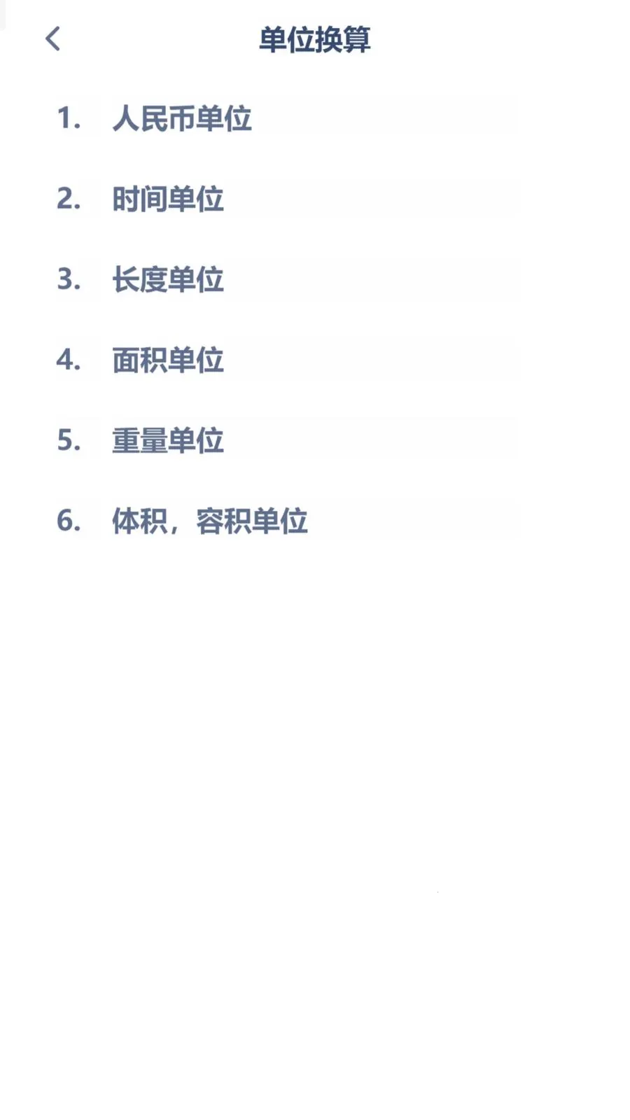 ������ѧͬ��(��ѧ�������)v3.1080.34.2 �ٷ������ͼ