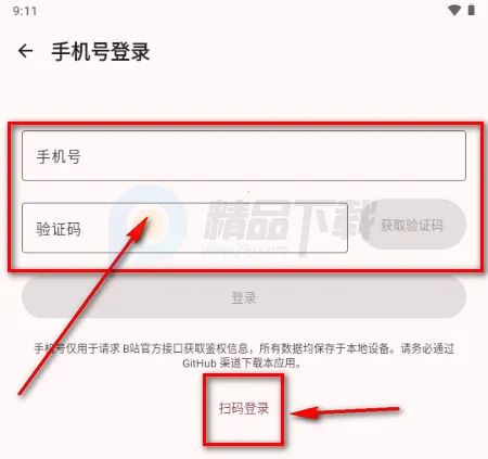 BB空间第三方B站(bbspace2026官方正版 BB空间第三方B站(bbspace2026官方正版