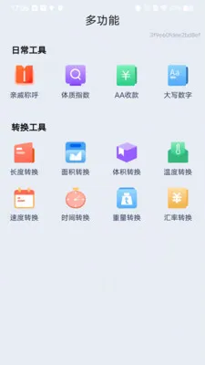 ��������������ְ�׿���ֻ���v1.0.0 �ٷ������ͼ