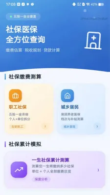 ��������������ְ�׿���ֻ���v1.0.0 �ٷ������ͼ