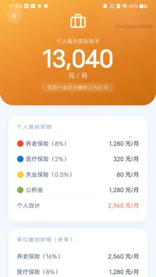 ��������������ְ�׿���ֻ���v1.0.0 �ٷ������ͼ