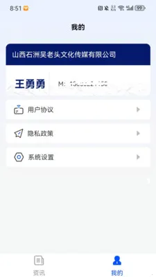 ʯ������ͷ��׿���ֻ���v1.0.1 �ٷ������ͼ