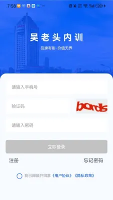ʯ������ͷ��׿���ֻ���v1.0.1 �ٷ������ͼ