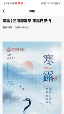 ʯ������ͷ��׿���ֻ���v1.0.1 �ٷ������ͼ