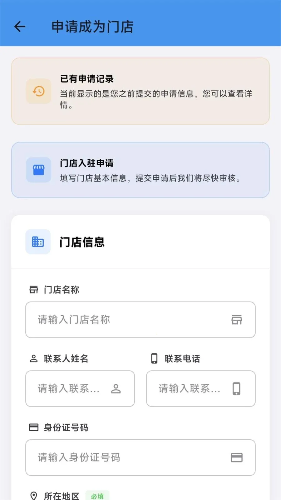 �Ŷ��ͷ��2026�ٷ����°汾v1.10.2 ��Ѱ��ͼ