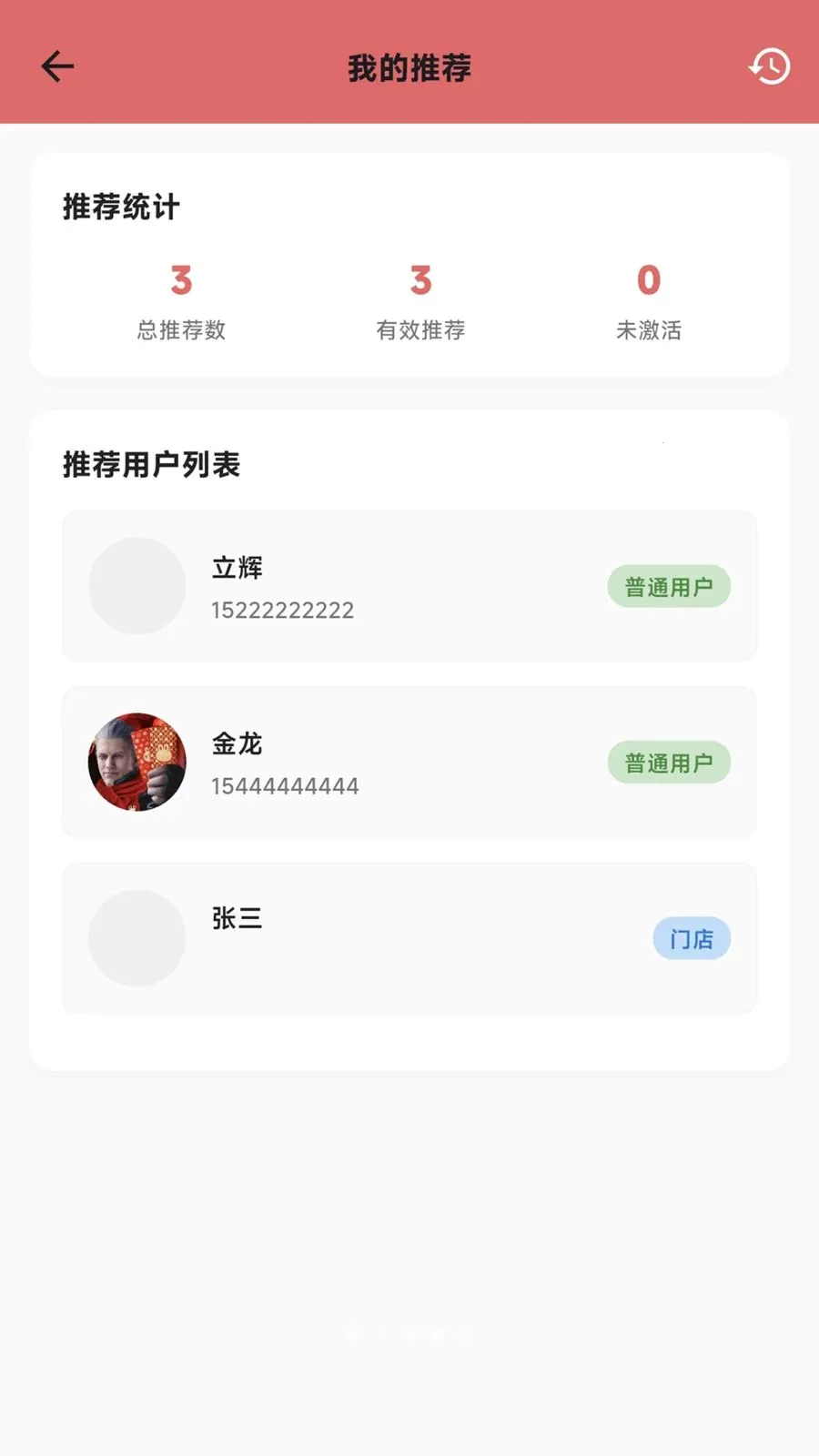 �Ŷ��ͷ��2026�ٷ����°汾v1.10.2 ��Ѱ��ͼ