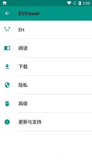 eվ(�����Ķ�����)v2.0.1.4 �ٷ������ͼ
