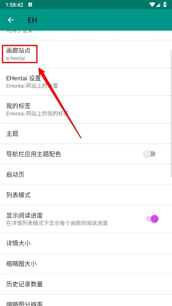 e站(漫画阅读软件) e站(漫画阅读软件)