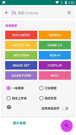 eվ(�����Ķ�����)v2.0.1.4 �ٷ������ͼ