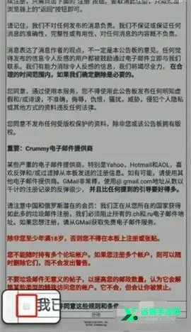 e站(漫画阅读软件) e站(漫画阅读软件)