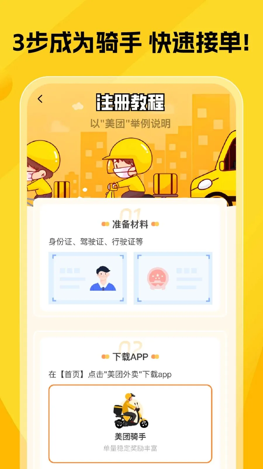 ��������(��������ָ��)v1.0.0 �ٷ������ͼ