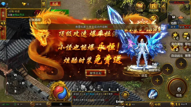 ��η֮��(���Ŵ򱦴�����Ϸ)v1.0.2 ��׿���ͼ