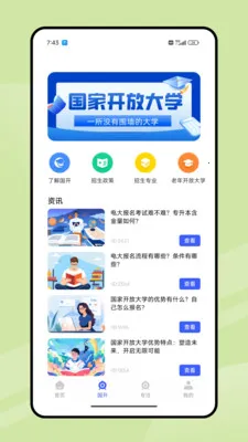 �ཷ�ڶ����������ֻ���v1.0.0 �ֻ����ͼ