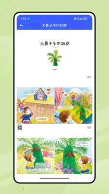 �ཷ�ڶ����������ֻ���v1.0.0 �ֻ����ͼ