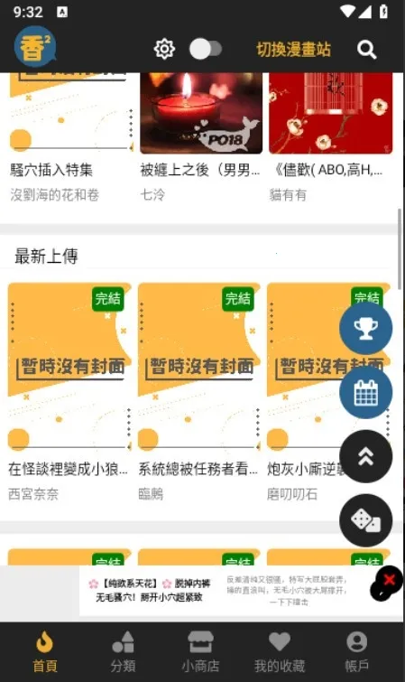 ���㸯լ��׿���ֻ���v1.1.5 ��׿���ͼ