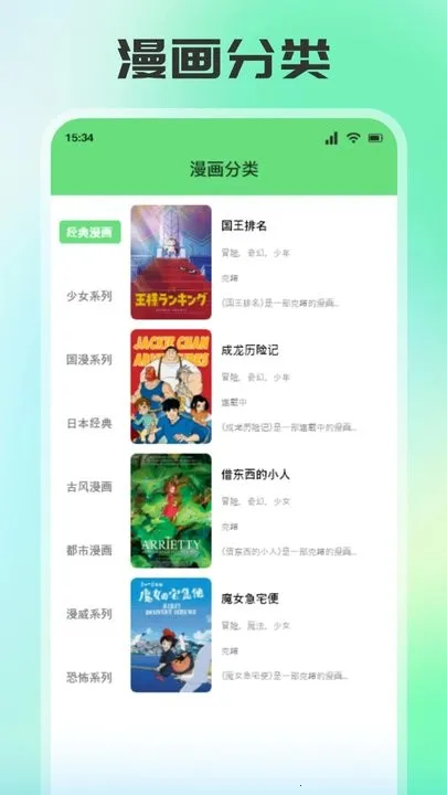 ���㸯լ��׿���ֻ���v1.1.5 ��׿���ͼ