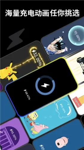Pika! Show��׿���ֻ���v1.4.6 ��Ѱ��ͼ