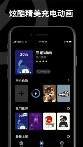 Pika! Show��׿���ֻ���v1.4.6 ��Ѱ��ͼ