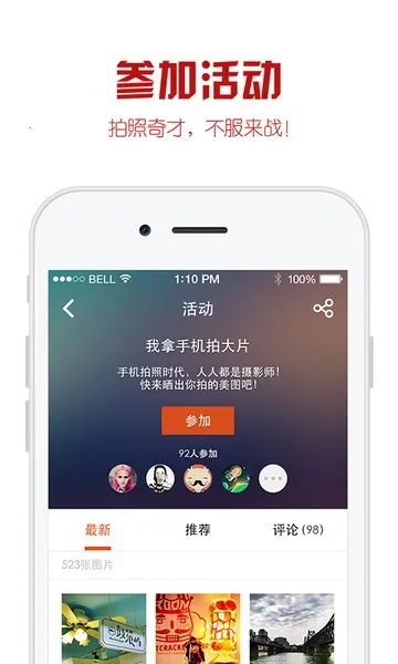 118图库(图片资源平台) 118图库(图片资源平台)