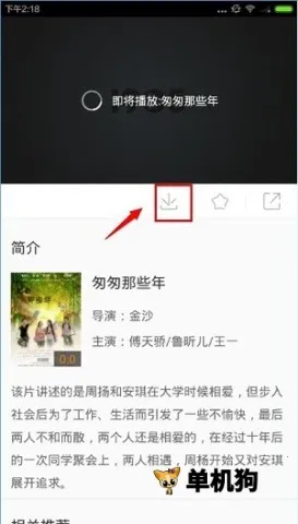 1905电影网2026官方正版 1905电影网2026官方正版