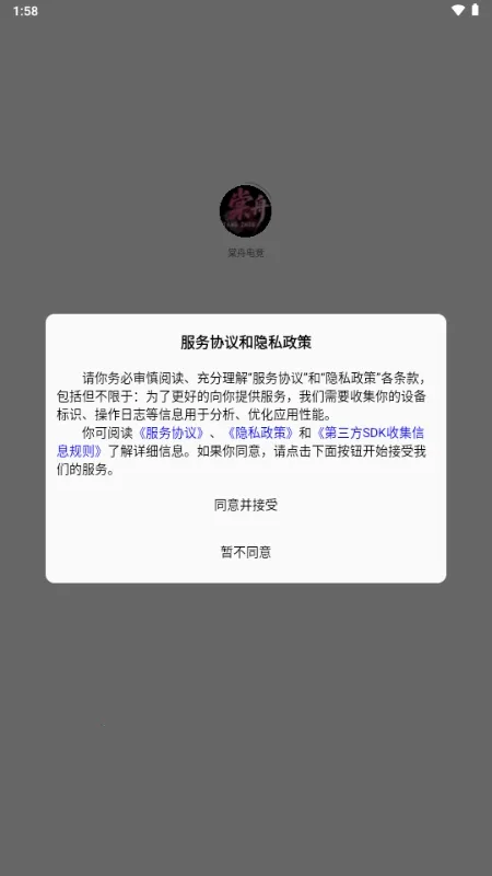���۵羺2026���ذ�װv1.1.0 ��Ѱ��ͼ
