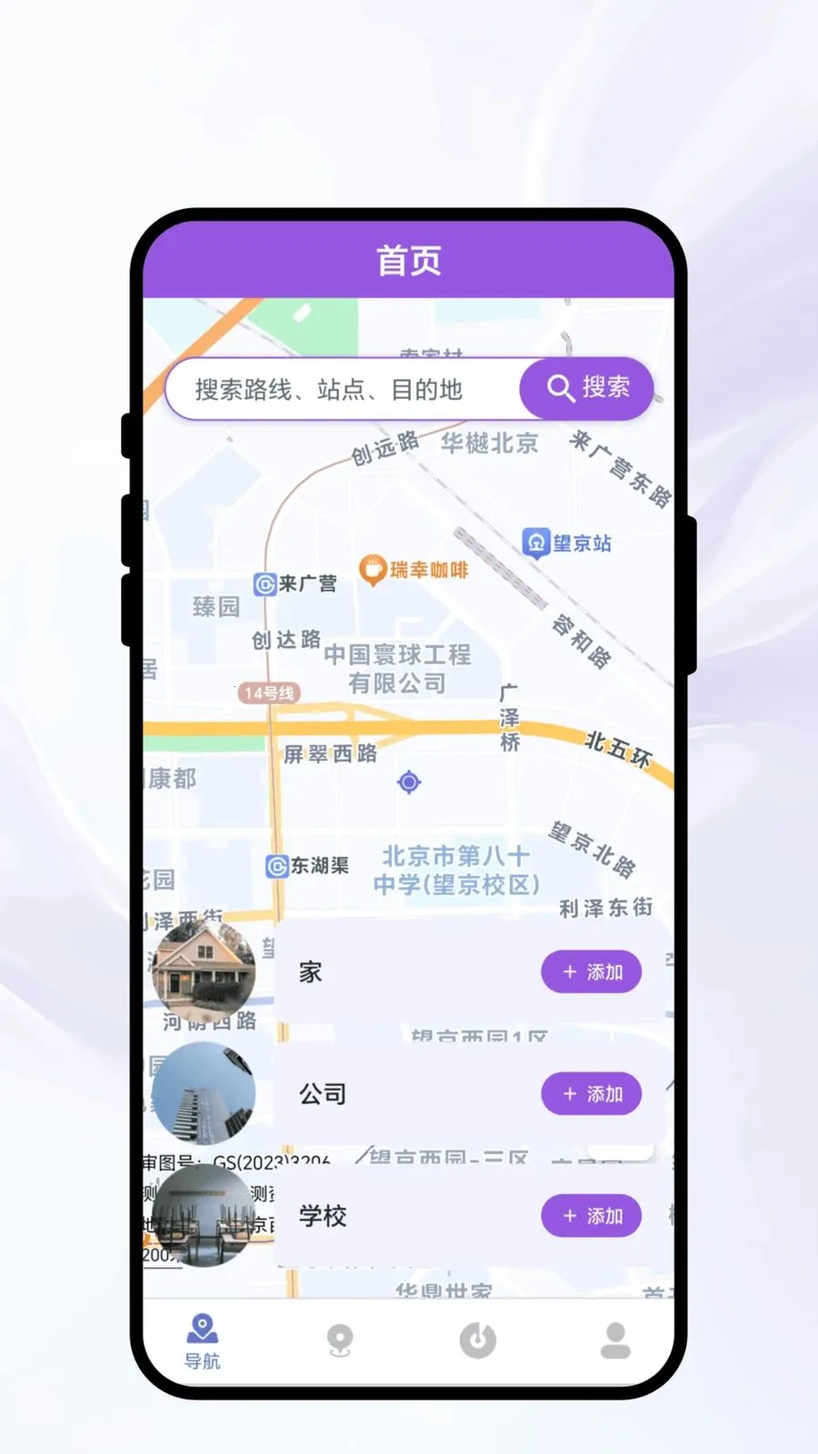 ��������¼��׿���ֻ���v1.0.1 ��׿���ͼ